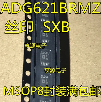 10PCS ADG621 ADG621BRM ADG621BRMZ SXB MSOP8 IC mikroschemų rinkinys